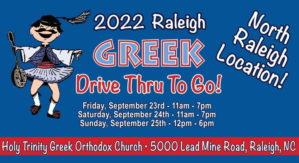 2022 Raleigh Greek Festival Parkbench